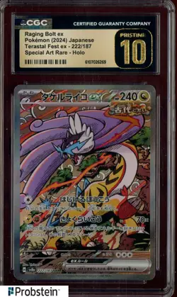 2024 Pokemon Japanese Terastal Fest ex SAR #222 Raging Bolt ex CGC 10 PRISTINE - Image 1