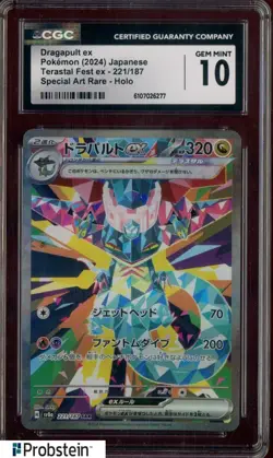 2024 Pokemon Japanese Terastal Fest ex SAR #221 Dragapult ex CGC 10 GEM MINT - Image 1