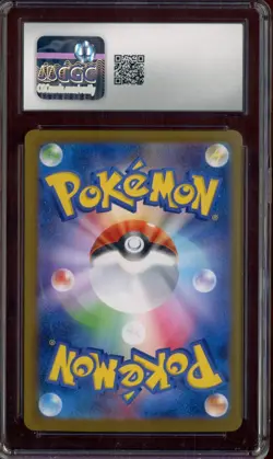 2024 Pokemon Japanese Terastal Fest ex SAR #221 Dragapult ex CGC 10 GEM MINT - Image 2