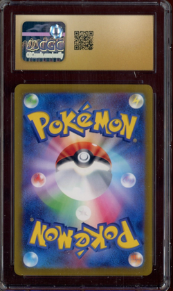 2022 Pokemon Japanese VSTAR Universe Art Rare #186 Diancie CCG 10 PRISTINE - Image 2