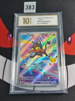 Pokemon TCG Chinese Litten Promo 30th-P-020/30th-P-Pyxis gold 10 - Image 1