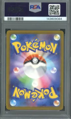 2025 Pokemon M-P Japanese McDonald's #020 Pikachu PSA 10 GEM MINT - Image 2