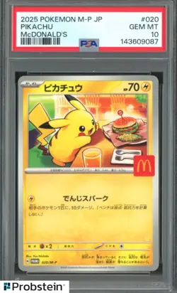 2025 Pokemon M-P Japanese McDonald's #020 Pikachu PSA 10 GEM MINT - Image 1