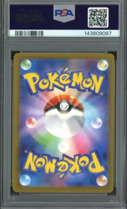 2025 Pokemon M-P Japanese McDonald's #020 Pikachu PSA 10 GEM MINT - Image 2