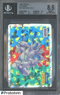 1996 Pokemon Topsun Japanese #34 Nidoking Holo BGS 8.5 NM-MT+ - Image 1