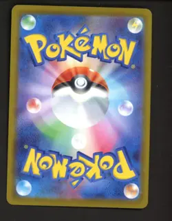 2025 Pokemon Japanese m2a Mega Dream ex Special Art Rare #234 Pikachu ex - Image 2