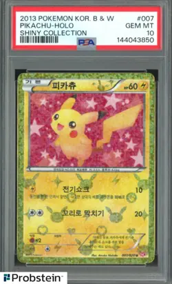 2013 Pokemon Korean B & W Shiny Collection #007 Pikachu Holo PSA 10 GEM MINT - Image 1