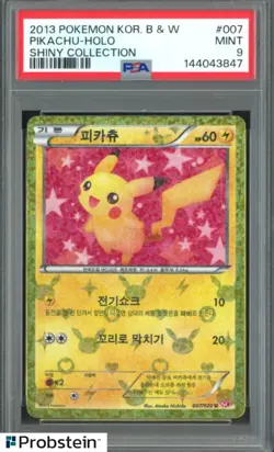 2013 Pokemon Korean B & W Shiny Collection #007 Pikachu Holo PSA 9 MINT - Image 1
