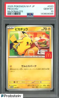 2025 Pokemon M-P Japanese McDonald's #020 Pikachu PSA 10 GEM MINT - Image 1