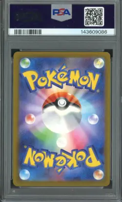 2025 Pokemon M-P Japanese McDonald's #020 Pikachu PSA 10 GEM MINT - Image 2