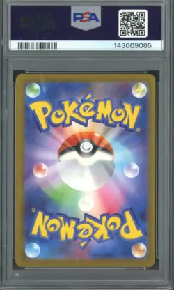 2025 Pokemon M-P Japanese McDonald's #020 Pikachu PSA 10 GEM MINT - Image 2