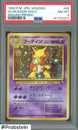 1999 Pokemon Japanese Vending Masaki Promo #65 Alakazam Holo w/ Swirl PSA 8 - Image 1