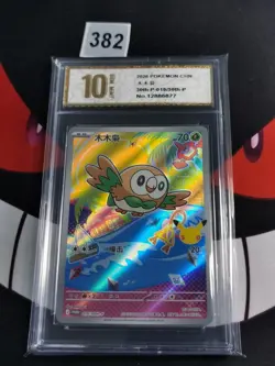 2026 Pokemon TCG Chinese Rowlet Promo 30th-P-019/30th-P--Pyxis gold 10 - Image 1