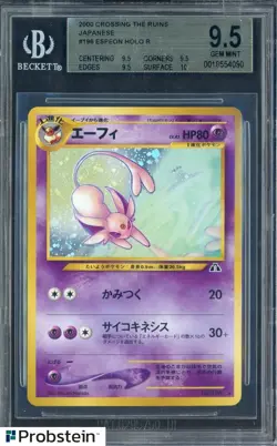 2000 Pokemon Japanese Crossing The Ruins #196 Espeon Holo BGS 9.5 GEM MINT - Image 1