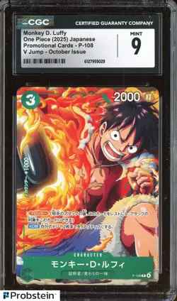 2025 One Piece Japanese Promo P-108 Monkey D Luffy V Jump October Issue CGC 9 - Image 1