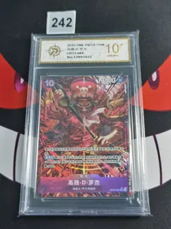 Gol.D.Roger (Alt Art) OP13-064 SR Carrying on His Will - ONE PIECE -P gold 10 - Image 1