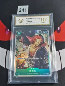 One Piece Shanks ST16-004 SR Chinese-P gold 10 - Image 1