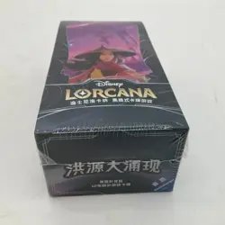 Disney Lorcana TCG Chinese Set 2 Rise of the Floodborn Booster Display SEALED - Image 5