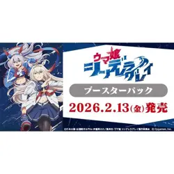 Weiss Schwarz Anime Uma Musume Cinderella Gray Booster case 24 BOX japanese f/s - Image 1