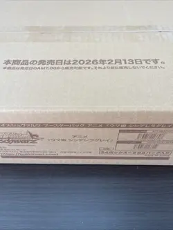 Weiss Schwarz Anime Uma Musume Cinderella Gray Booster case 24 BOX japanese f/s - Image 4