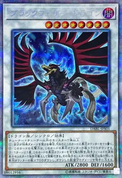Yugioh Card DABL-JPS01 Black Winged Dragon | Prismatic Japanese - Image 1