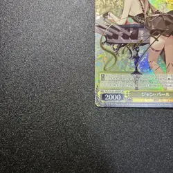 [LP]WEISS SCHWARZ AZUR LANE JEAN BART Card AZL/S102-002SP FOIL Signed - Image 2