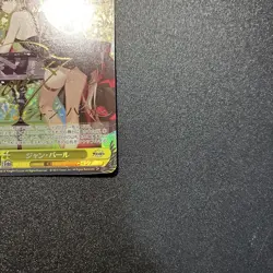 [LP]WEISS SCHWARZ AZUR LANE JEAN BART Card AZL/S102-002SP FOIL Signed - Image 3