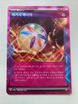 Energie Heritage Legacy Energy 185/187 ACE Rare Korean Pokemon Card sv8a 2025 - Image 1