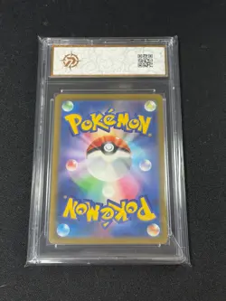 Pokemon card M2a 205/193 Team Rocket’s Mimikyu AR Grade 10 - Image 2