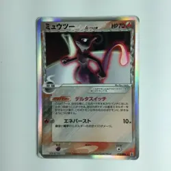 Pokemon Card Mewtwo δ Delta Species 019/086 PCG6 Japanese B Rank Japan JP F/S - Image 1