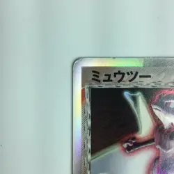 Pokemon Card Mewtwo δ Delta Species 019/086 PCG6 Japanese B Rank Japan JP F/S - Image 2
