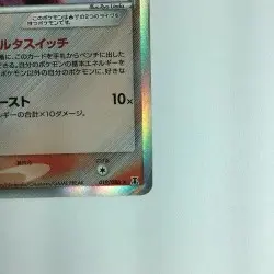 Pokemon Card Mewtwo δ Delta Species 019/086 PCG6 Japanese B Rank Japan JP F/S - Image 5