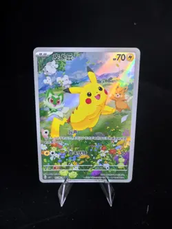 PIKACHU CBB1C 0708/09 POKEMON CARD GEM PACK Vol 1 SIMPLIFIED CHINESE NM - Image 1