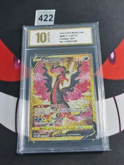 Galarian Moltres V CS4DaC-425/414 Pokemon Card Chinese-Pyxis gold 10 - Image 1