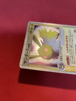 Jolteon ex004/015 Research Tower Deck Pokemon Card Japanese k762 - Image 4