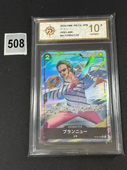 Brannew (Alt Art) OP03-089 R ONE PIECE Card The Best PRB-01Japanese Grade 10 - Image 1