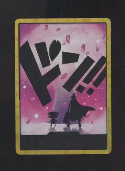 DON !! Card (Tony Tony Chopper) ONE PIECE Card The Best Vol.2 - English - Image 1