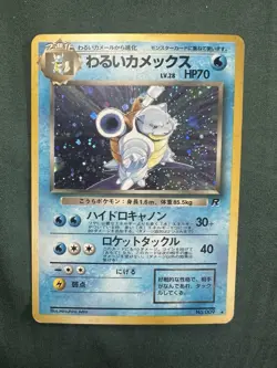 Pokemon TCG Dark Blastoise Holo Card #009 1996 Japanese Edition LP - Image 1