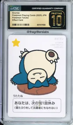 Snorlax-2025 Pokemon Playing Cards-Pokemon Taruka-Effect Card-Japanese-CGCP10 - Image 1