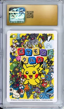 Snorlax-2025 Pokemon Playing Cards-Pokemon Taruka-Effect Card-Japanese-CGCP10 - Image 2