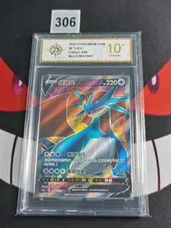 128/115 TCG S-Chinese Card Sword & Shield CS2aC-128 Salamence V SR-P gold 10 - Image 1