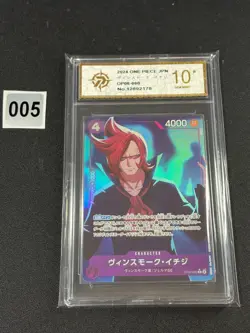 Vinsmoke Ichiji OP06-060 C PIECE Card The Best PRB-01 Japanese Grade 10 - Image 1