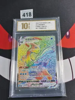 2024 Pokemon TCG S-Chinese Kyurem VSTAR CS6bC 159/131 HR Card-Pyxis gold 10 - Image 1