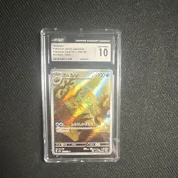 Pokemon Omanyte 180/165 Sv2a Card 151 Japanese CGC 10 Art Rare Holo - Image 1