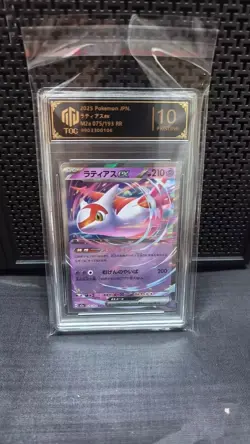 Grade 10 A-62 2025 Latias ex - 075/193 RR MEGA Dream Pokemon Card Japanese - Image 1