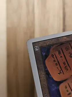 MTG Copper Tablet Unlimited Magic the Gathering - Image 3