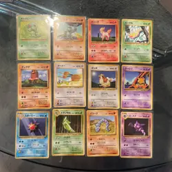 Pokemon No Rarity Symbol Japanese Base Set First Edition 12 Card Lot MP - Image 1