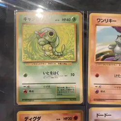 Pokemon No Rarity Symbol Japanese Base Set First Edition 12 Card Lot MP - Image 2