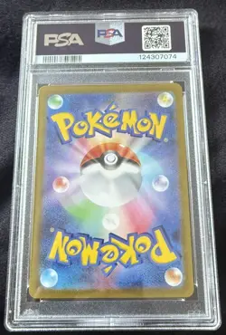 2022 POKEMON JPN SWORD & SHIELD VSTAR UNIVERSE #221 FULL ART/MEWTWO VSTAR PSA 10 - Image 3