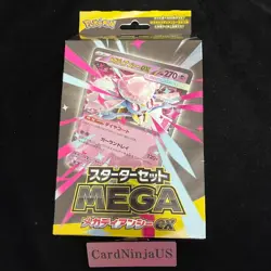 POKEMON TCG SEALED MEGA DIANCIE EX STARTER DECK MBG INCLUDES Japanese US SHIP - Image 1